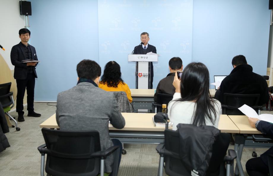 태안군, 청사 내 불법행위 ‘엄정 대응’ 나선다!