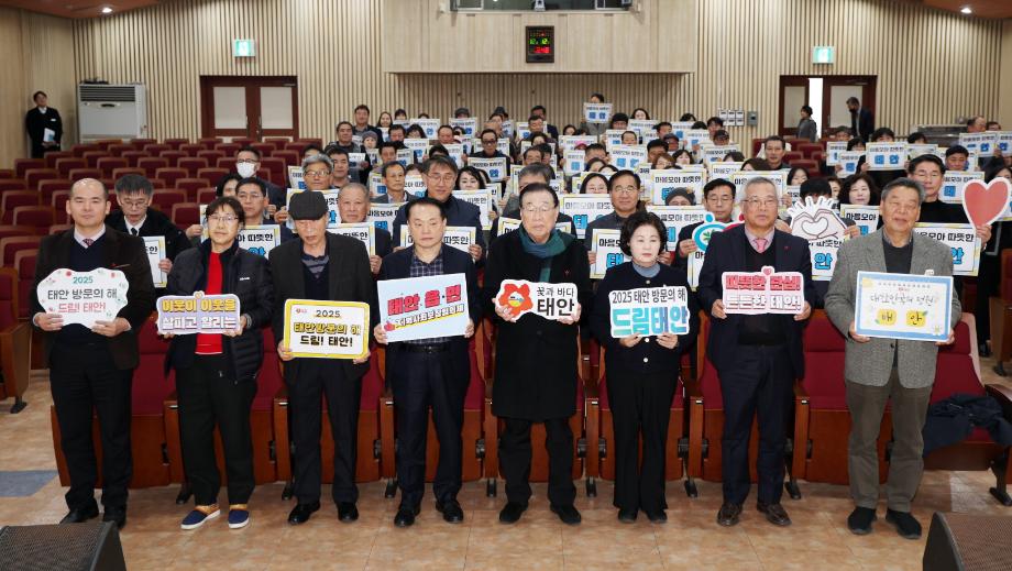 태안군, 12일 ‘지역사회보장협의체 활성화 보고대회’ 개최
