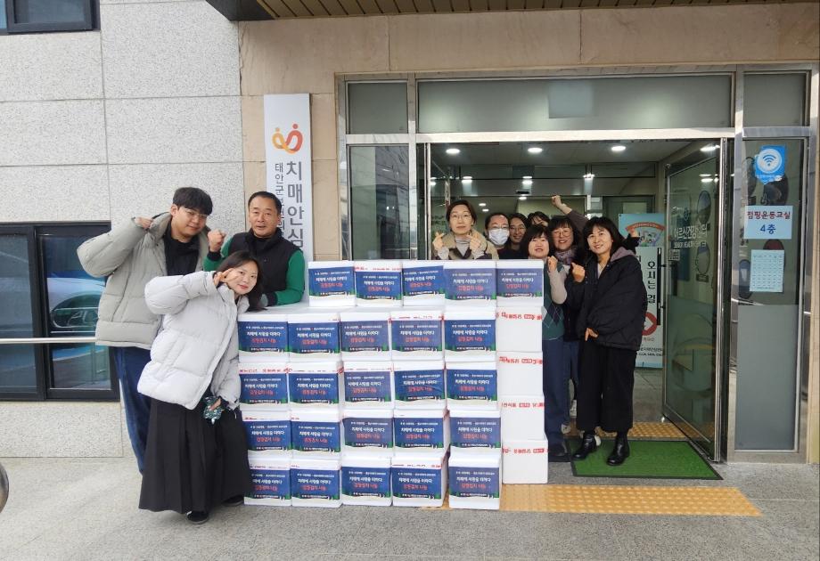 태안군치매안심센터, ‘행복한 노년’ 위한 각종 사업 추진 성과!