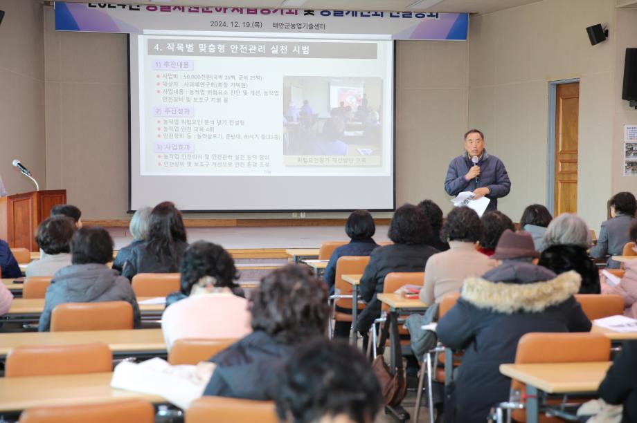 태안군농업기술센터, 올해 생활자원분야 성과 ‘우수’