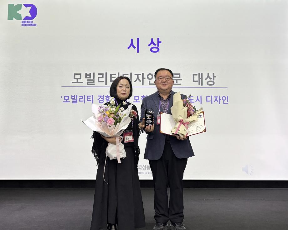 태안군, ‘2024 제30회 코리아베스트디자인 어워드’ 대상 수상!