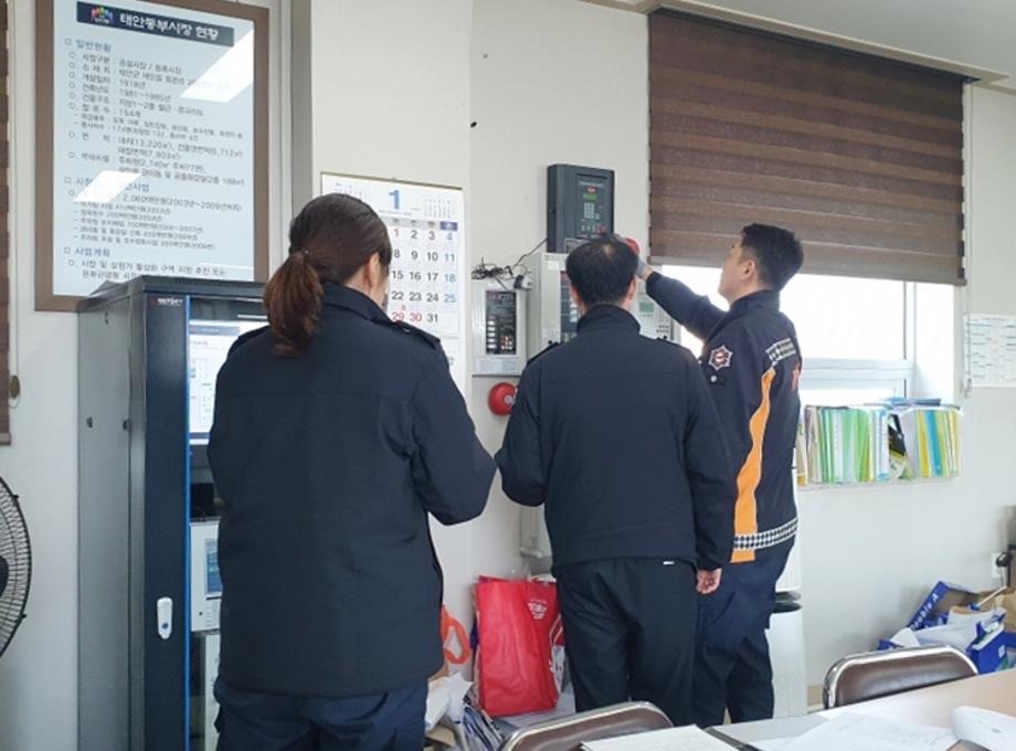 태안군, ‘안전한 설 명절’ 위해 전통시장 합동 안전점검 진행