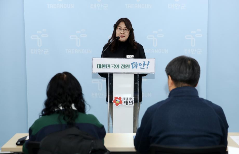 태안군, 체감경기 향상 위한 전략적·적극적 재정운영 ‘총력전!’