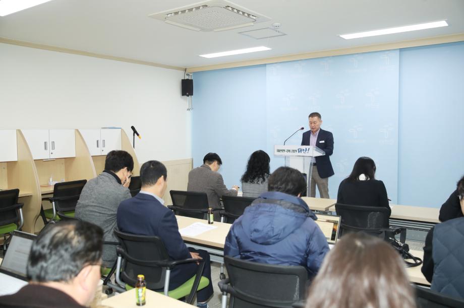 태안군, 행정서비스 질 향상 위한 공직자 근무여건 개선 앞장!