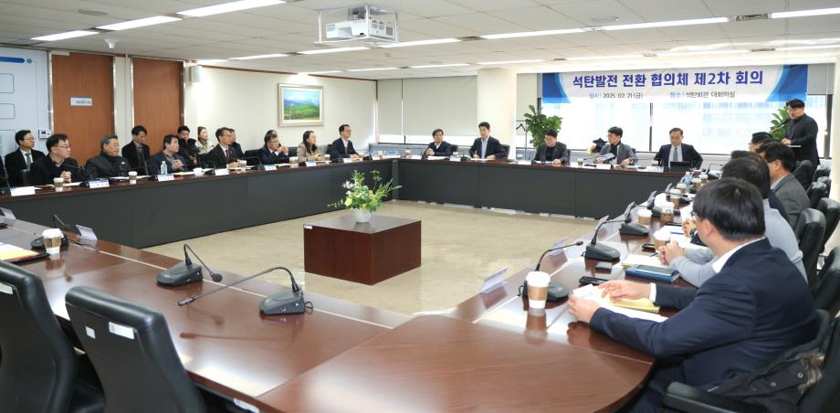 태안군, “화력발전 폐지 피해 최소화 방안 마련돼야”