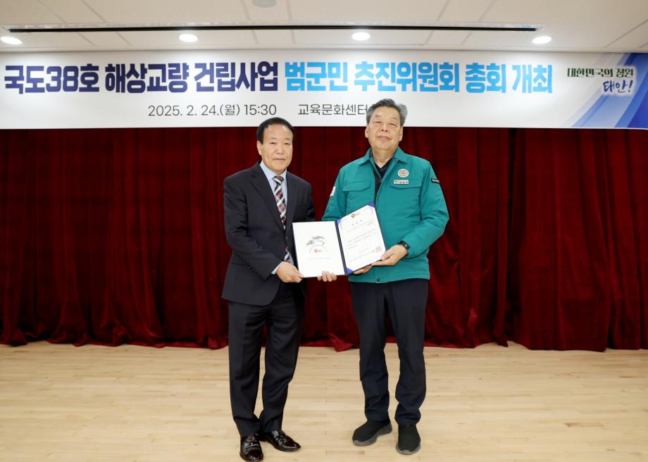 “가로림만 해상교량 꼭 건립돼야!” 태안군 ‘범군민 추진위’ 출범 눈앞