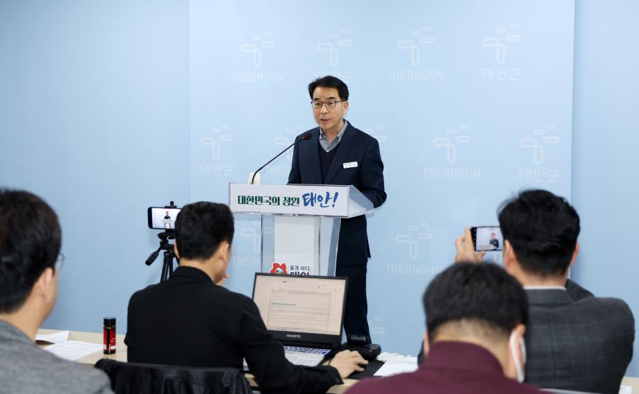 태안군, ‘더 편리하고 스마트한’ 민원·토지행정 서비스 제공 박차!