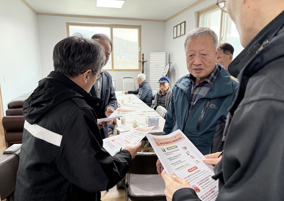 태안군, 봄철 대형산불 방지 위한 고강도 예방대책 추진