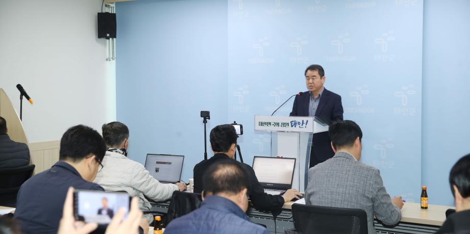 태안군, ’지속가능 경제성장‘ 위한 지역 상권 활성화 앞장!