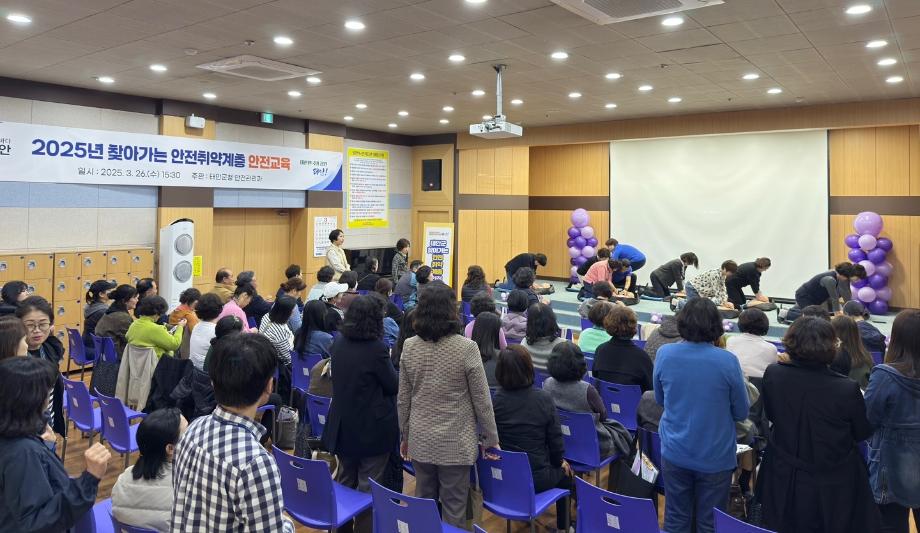 태안군, 안전취약계층 대상 ‘찾아가는 맞춤형 안전교육’ 호응