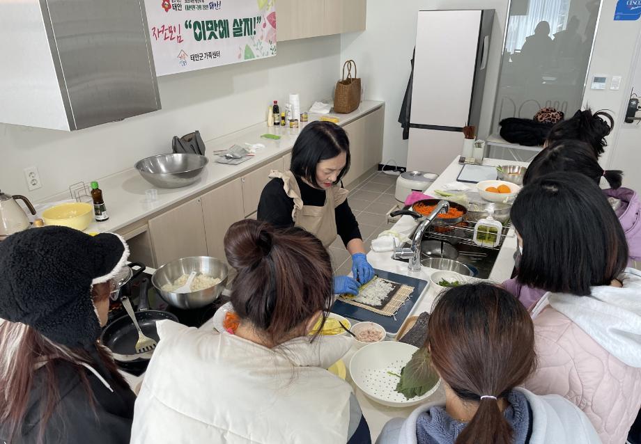 태안군가족센터, 결혼이민자 적응 위한 ‘식문화 교육’ 추진