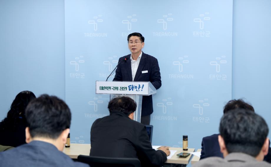 “지역소멸 위기 막는다!” 태안군, 해상풍력 발전단지 조성 ‘박차’