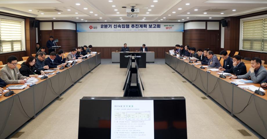 태안군, 경기부양 위해 상반기 2466억 원 신속집행 나서기로