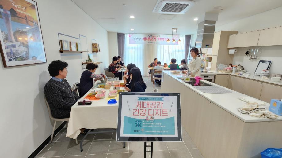 태안군가족센터, 조손가정 대상 ‘세대공감 희망 나누기’ 사업 돌입