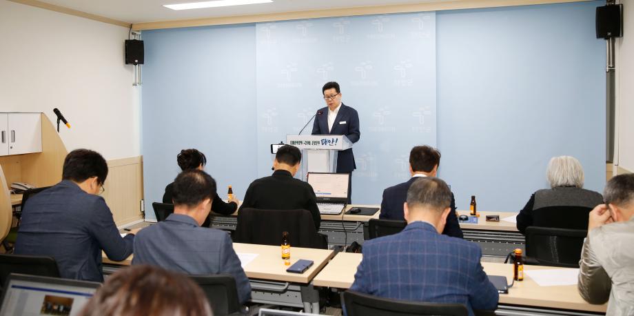 “대형 공모사업 추진 결실!” 태안군, 농어촌 대혁신 ‘시동’