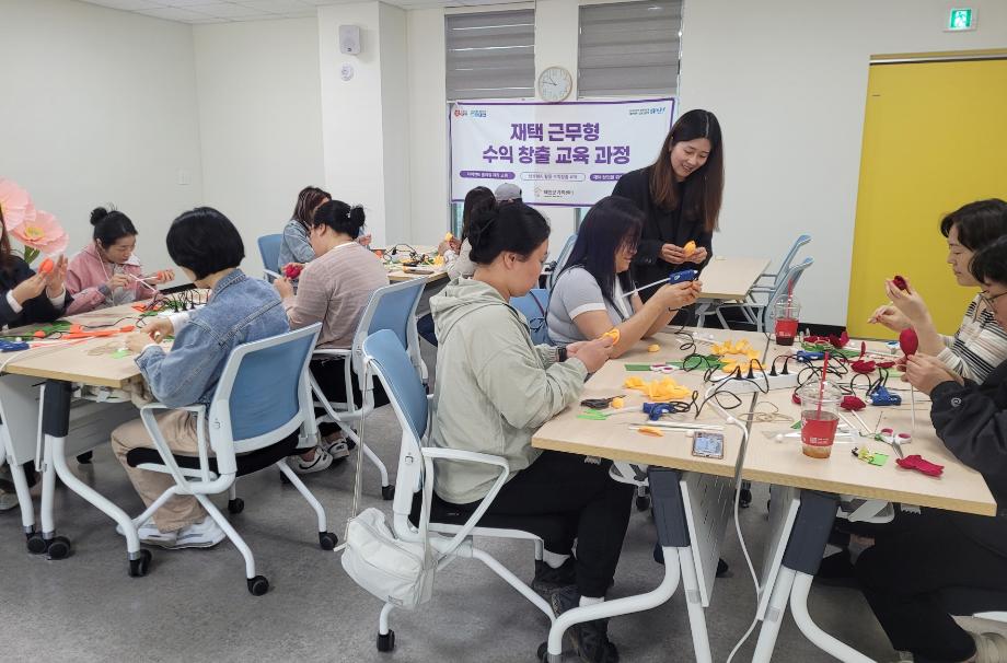 태안군가족센터, 취업 취약계층 위한 ‘재택근무’ 교육 돌입