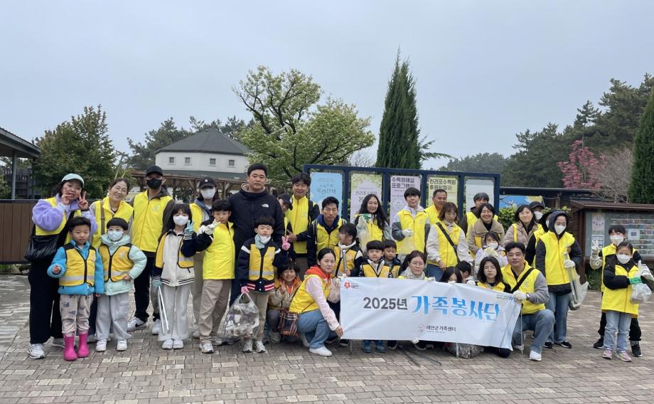 “우리 가족은 환경지킴이!” 태안군가족센터 가족봉사단 호응