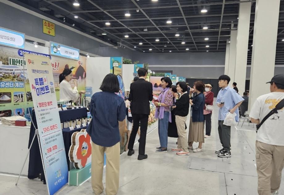 태안군, ‘K-웰니스 페어’서 태안 해양치유 매력 알렸다!