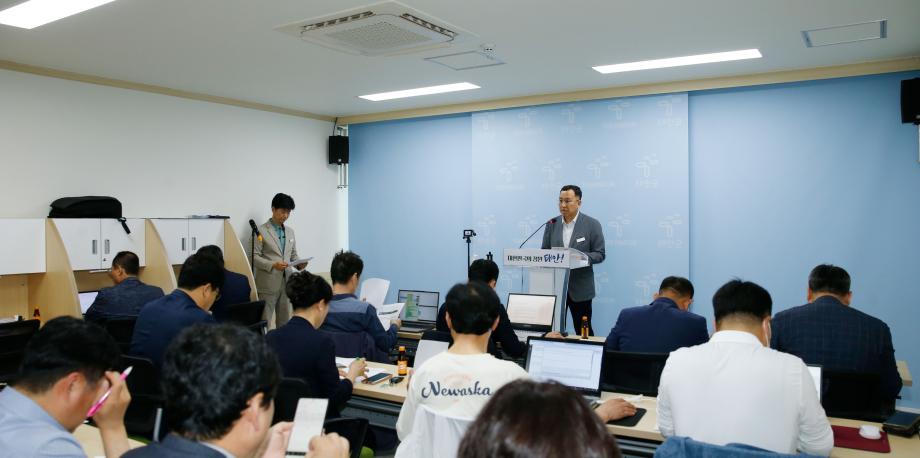 “관광혁신 시동!” 태안군, ‘2025 태안 방문의 해’ 운영 총력전