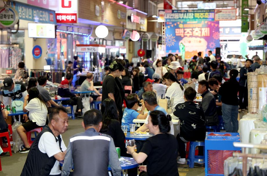 “전통시장에서 생맥주 즐겨요!” 태안동부시장 맥주축제 7일 개막
