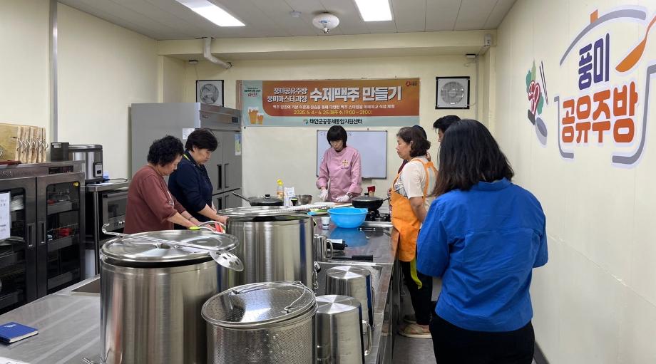 태안군, 소상공인 경쟁력 강화 위한 ‘맞춤형 요리 강의’ 진행