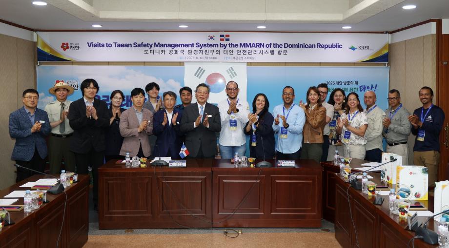 도미니카공화국 환경부 차관, 태안군 찾아 기후·재난안전 교류