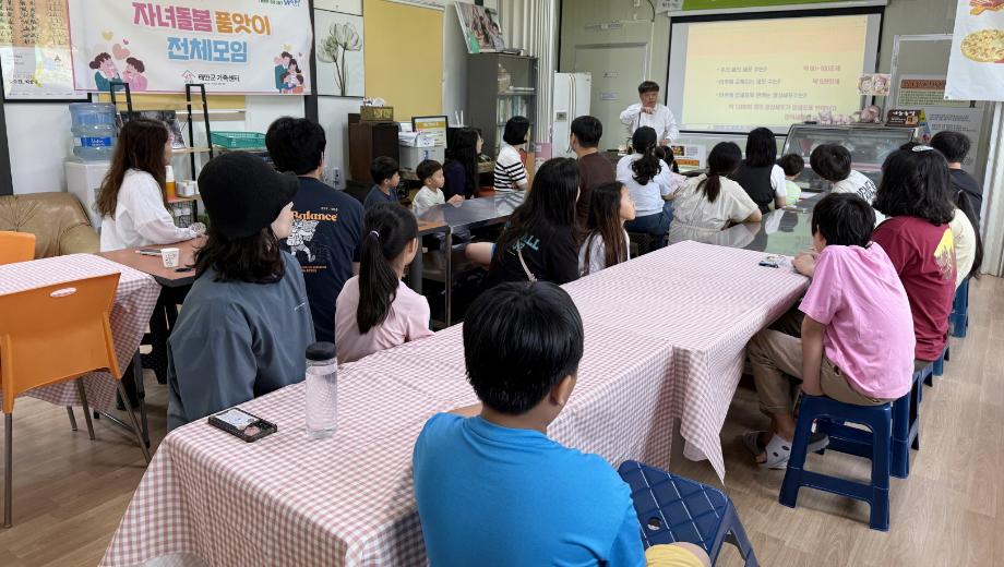 태안군가족센터, 육아 품앗이 가정 대상 소통·교류 시간 마련