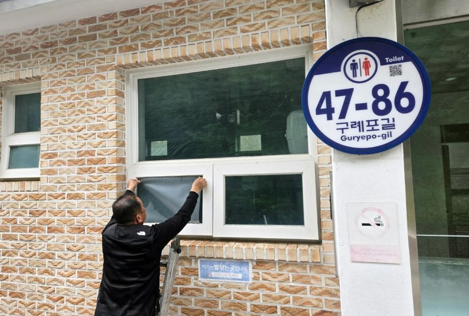 태안군, 안전하고 쾌적한 공중화장실 조성 총력!