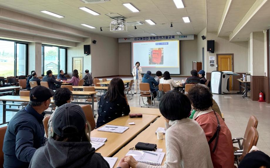 태안군, 새내기 귀농·귀촌인 위한 ‘영농정착 기술교육’ 추진