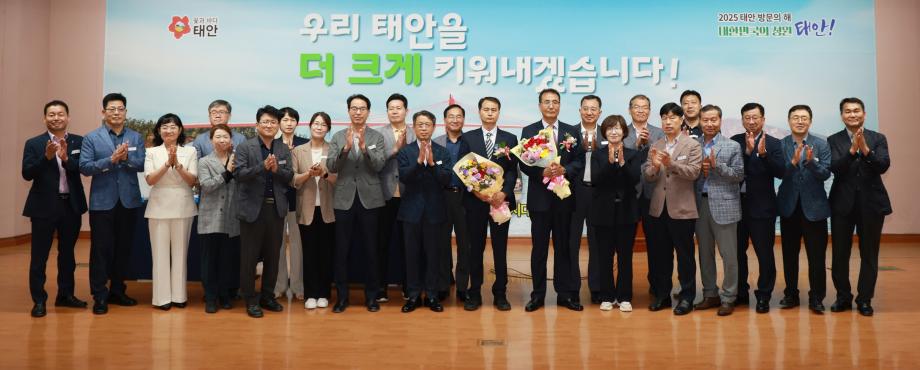 태안군, ‘새로운 인생 2막 시작!’ 2025년 상반기 정년퇴임