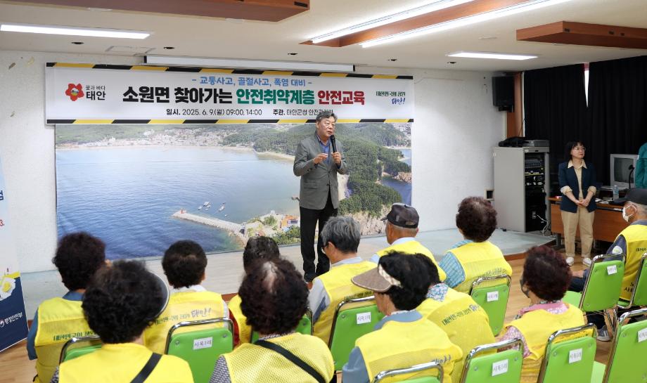 “위험요소 잡고 안전 지켰다!” 태안군, 전방위 안전점검 ‘성과’
