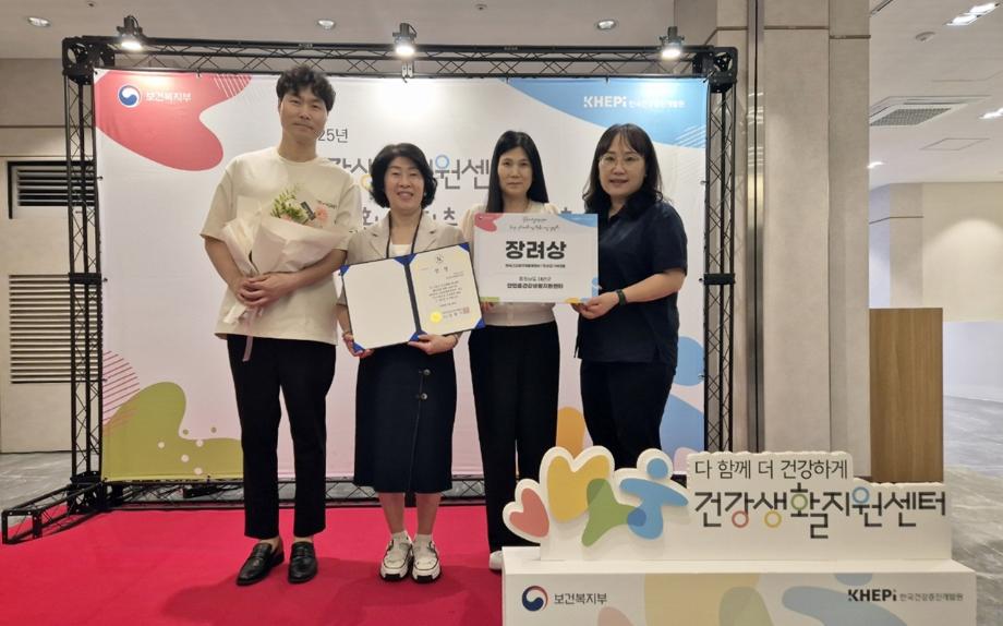 태안군 안면읍건강생활지원센터, 전국 우수기관 선정 ‘쾌거!’