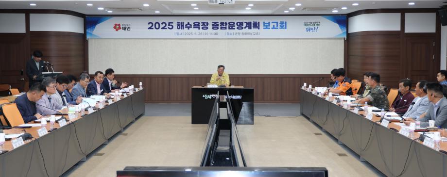 “22개 해수욕장 7월 5일 개장!” 태안군, 손님맞이 준비 ‘박차’