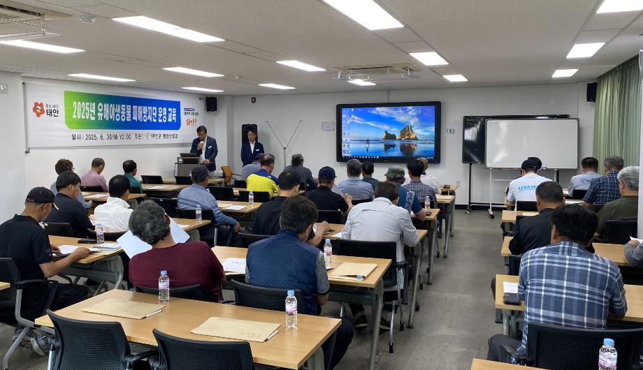 태안군, “농작물 피해 막는다” 유해야생동물 피해방지단 가동