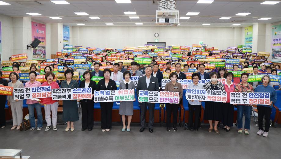 태안군, ‘2025년 생활개선회 한마음 화합대회’ 성료