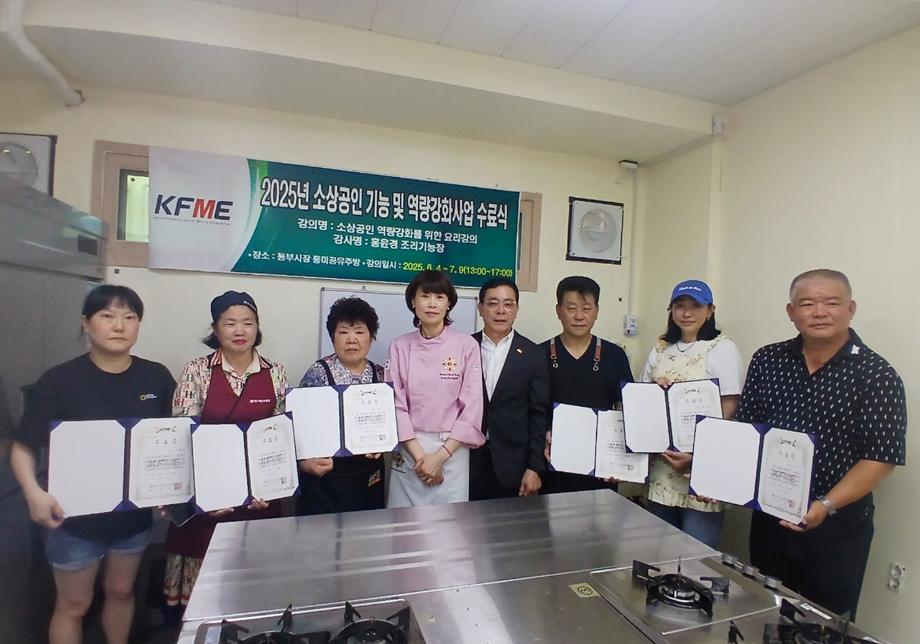 “손맛에 경쟁력을 더하다!” 태안군, 소상공인 대상 요리 강의 성료