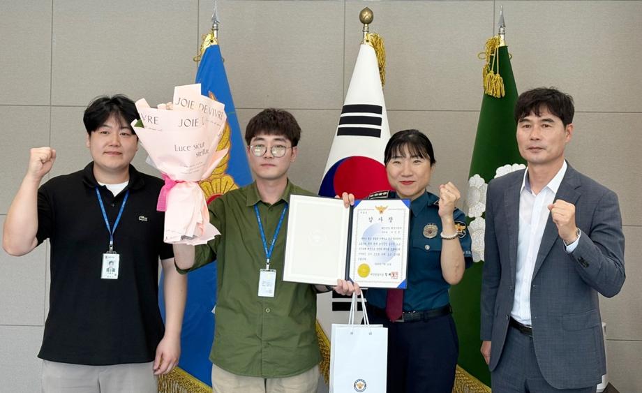 “위조 공문서 한 눈에 딱!” 태안군 공직자 ‘노쇼 사기’ 피해 막았다