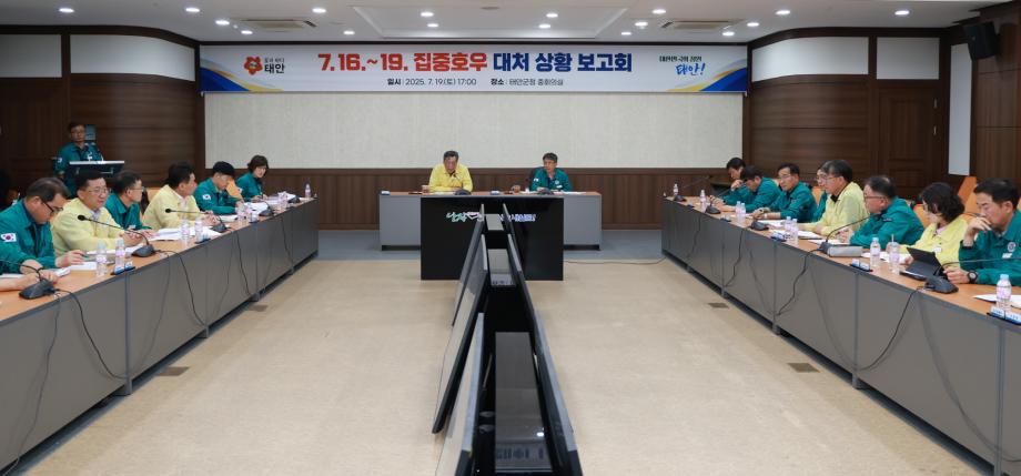 “郡 역량 총동원” 태안군, 집중호우 피해 복구 총력전!