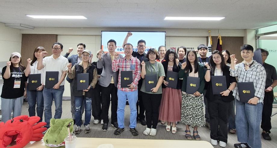 “주민 아이디어를 사업으로!” 태안군 도시재생 활성화 ‘새바람’