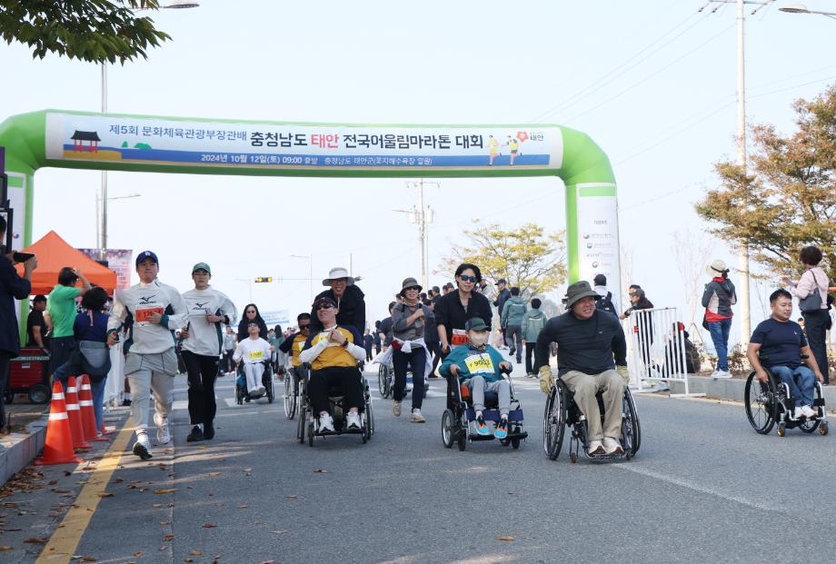 “장애의 벽 넘는다!” 10월 충남 태안서 전국어울림마라톤대회 개최