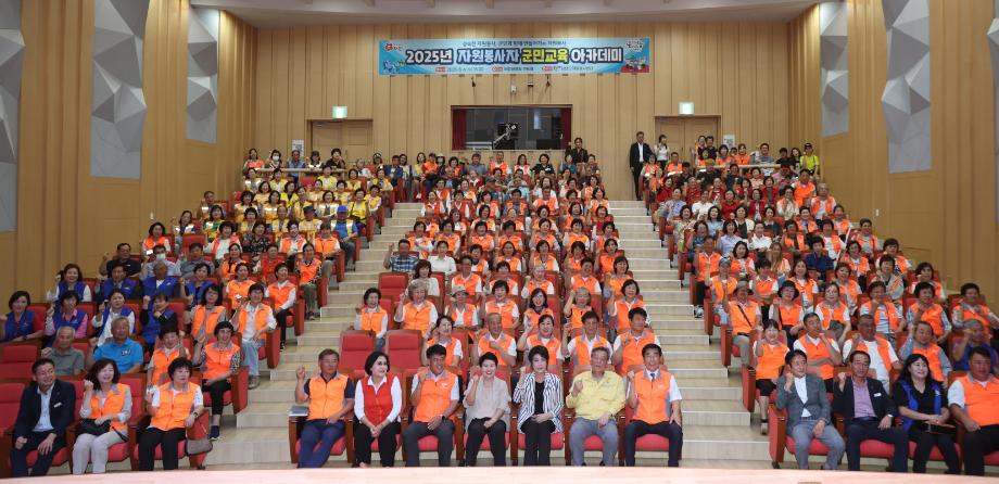 태안군, 자원봉사 가치 알리는 ‘자원봉사자 군민교육 아카데미’ 성료
