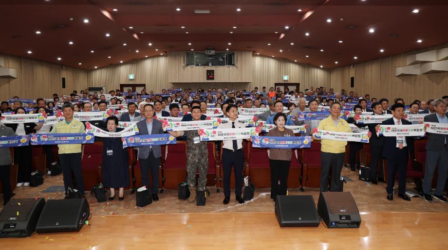 태안군, 2026 태안국제원예치유박람회 범군민지원協 공식 출범!