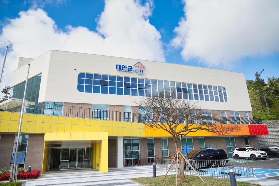 태안군가족센터, 다문화가정 자녀 진학 지원 설명회 개최