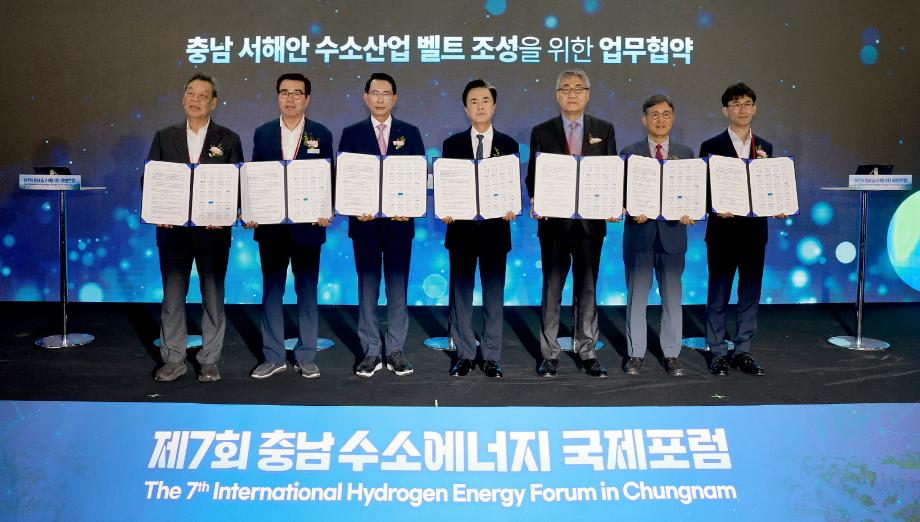 “탄소중립 선도” 태안군, ‘충남 서해안 수소산업 벨트’ 핵심도시로!