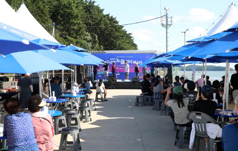 “노을빛 바다에서 추억을!” 태안군 ‘고남면 노을 미식페스타’ 성료