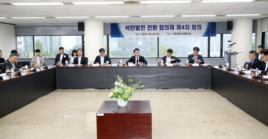 화력발전 폐지 앞둔 태안군, 정부에 신산업 육성·기반시설 확충 건의