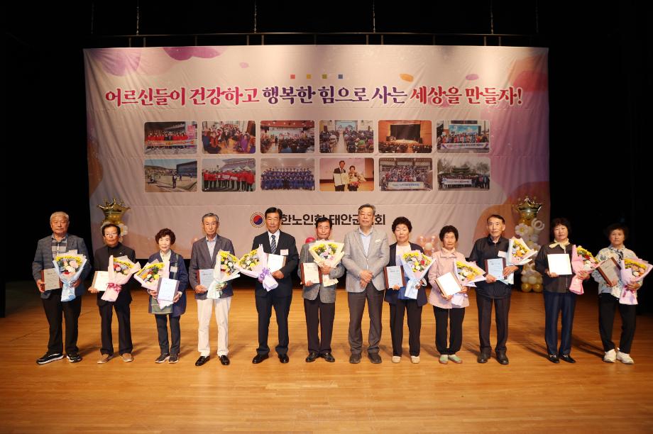 태안군, 2일 ‘제29회 노인의 날 기념식’ 개최