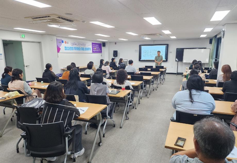 “아동·청소년 마음 함께 돌봐요!” 태안군, 정신건강 공개강좌 ‘호응’