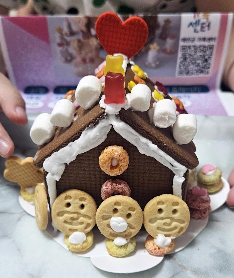 “동화가 현실로” 태안군가족센터 ‘과자집 만들기’ 프로그램 운영