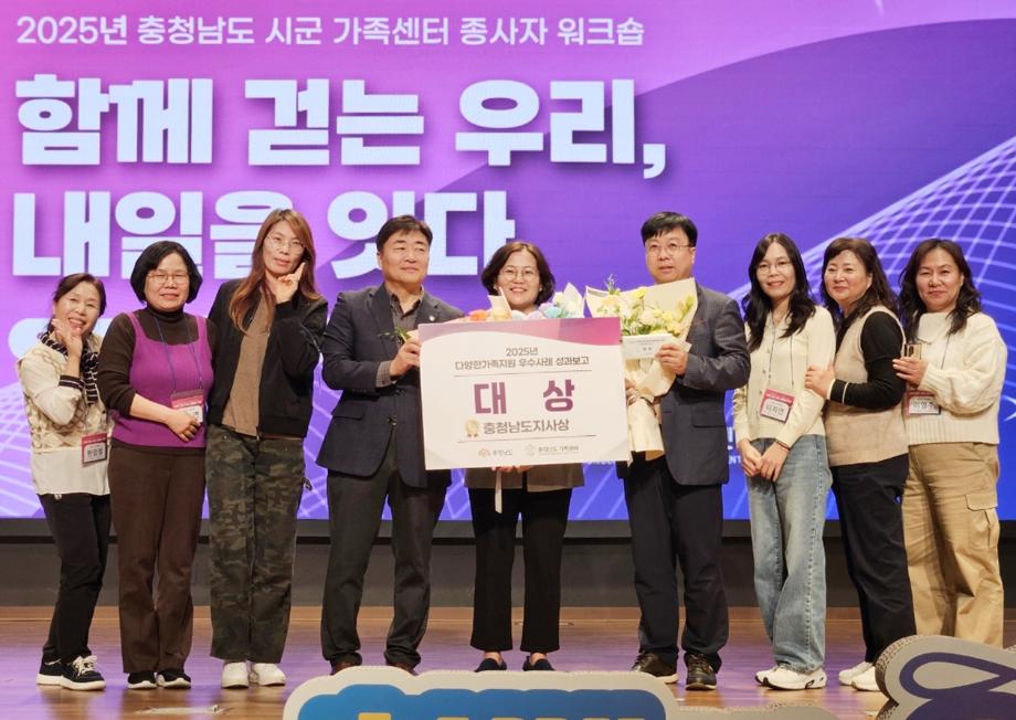 태안군가족센터의 ‘맞춤형 취·창업 교육’, 충남도 최우수사례 선정!